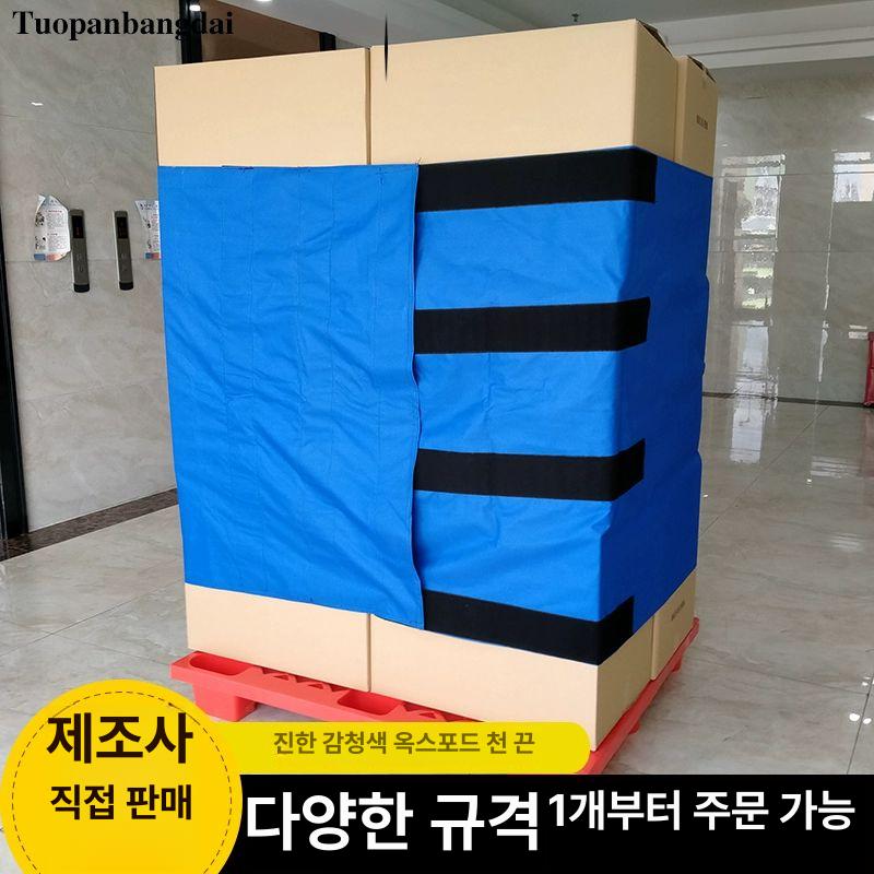 물류 덮개 고정스트랩 빠레트 가로 포함 포장 길이 파레트 밴딩 고정밴드 용품 화물 - 상세 이미지 3