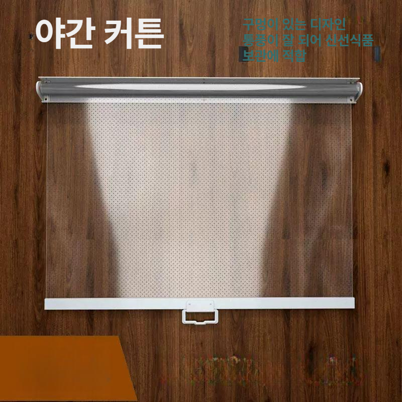 가림막 냉장고롤스크린 가리개 신선 냉기차단 비닐 블라인드 냉장커튼 무홀 롤러 - 상세 이미지 3