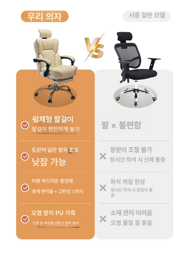 컴퓨터 게이밍체어 유튜버 게이밍의자 학생 사무실 게이밍리클라이닝의자 피시방 - 상세 이미지 5