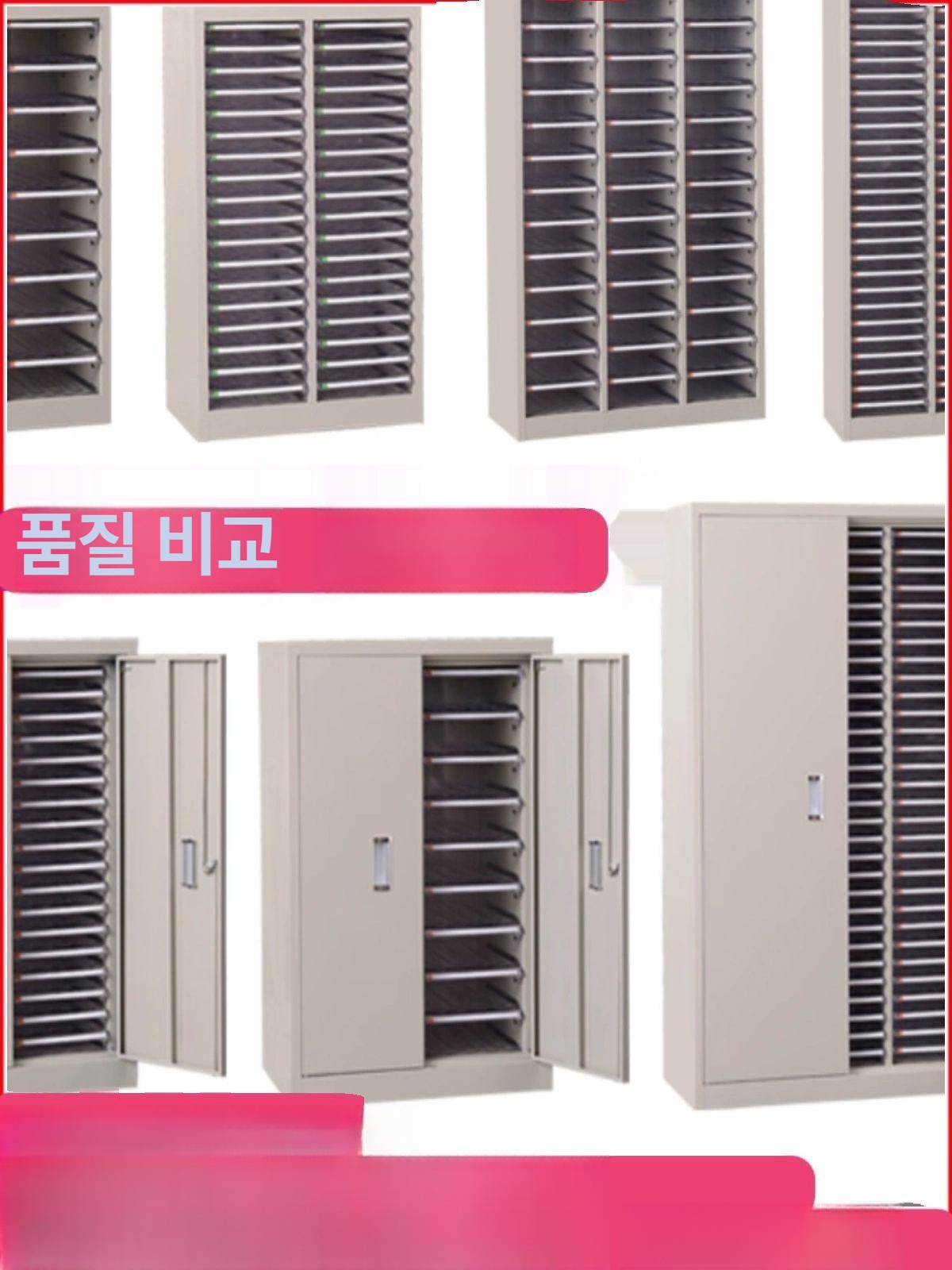 철제 문서 이동식 바퀴 수납함 사무용 파일 정리 보관 캐비닛 책상 서랍 - 상세 이미지 5