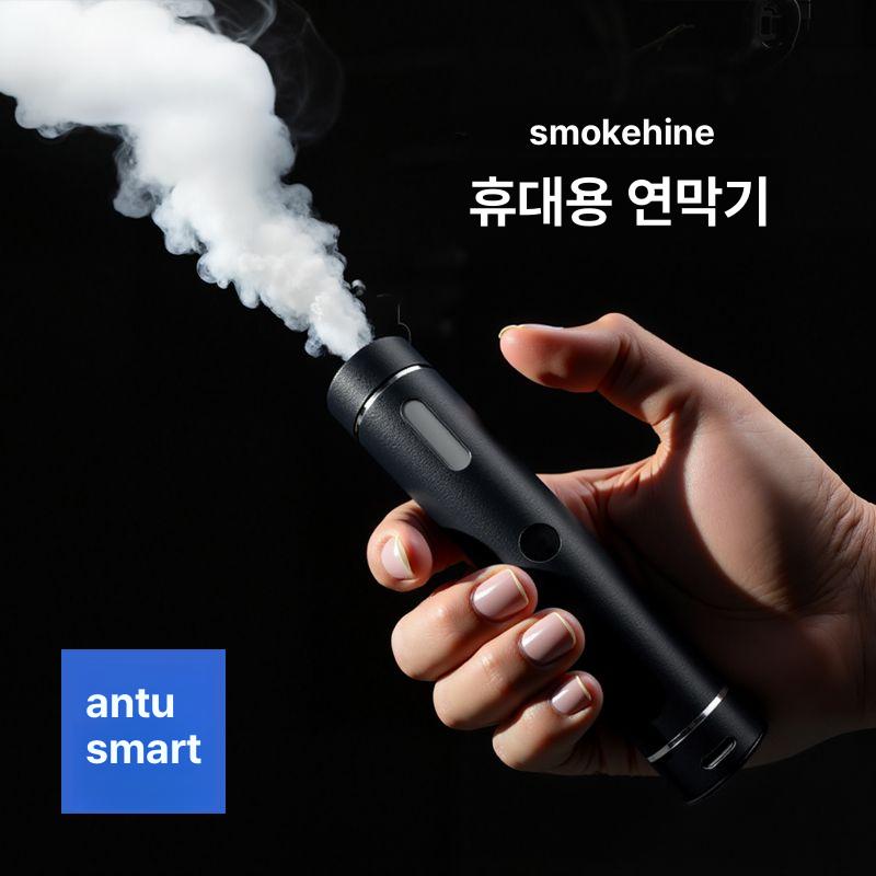 미니 포그머신 휴대용 촬영용 스튜디오 연기발생기 공연 스모크머신 특수효과 - 상세 이미지 2