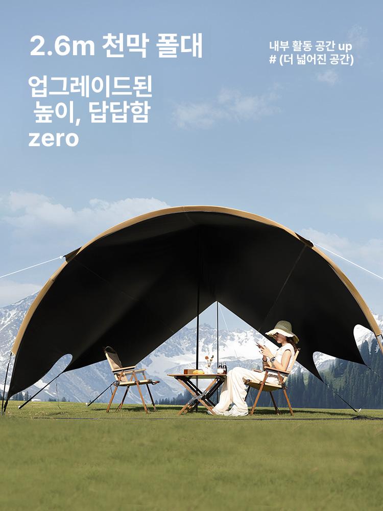 블랙코팅타프 그늘막 방수 타프쉘터 암막 캠핑 터널형 차박 돔타프 캐노피 오픈 퀵 - 상세 이미지 4
