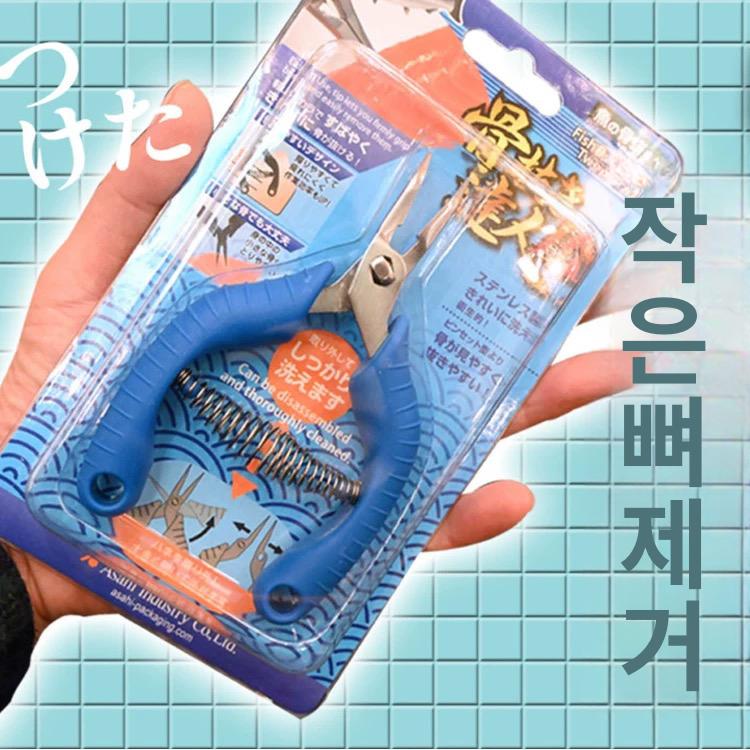 일본식 생선가시 제거 바이스 주방 기구 가위형 핀셋 집게 - 상세 이미지 3