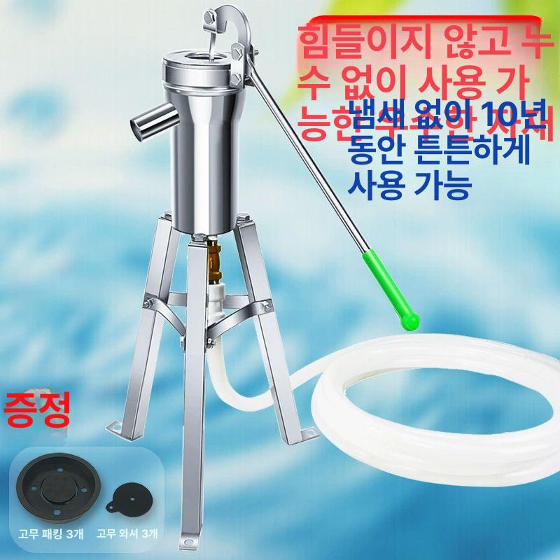 수동 우물펌프 지하수 손펌프 재래식펌프 정원 작두 무쇠 핸드 가정용 농업용 주철 - 상세 이미지 2