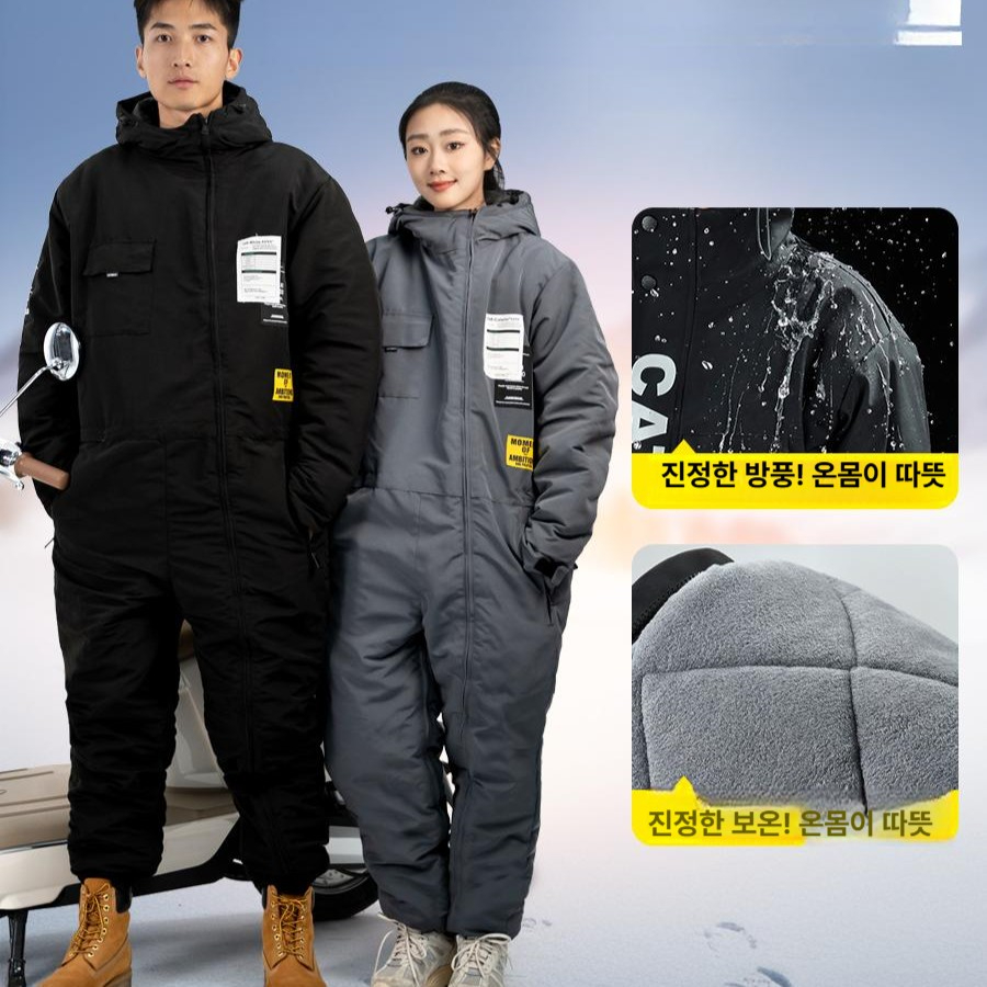 낚시복 배달방한복 패딩바지 빅사이즈 근무복 현장 용접 하의 방한작업복 정비 - 상품 이미지