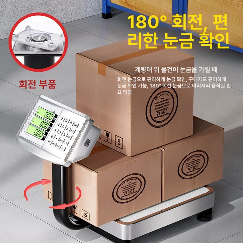 소형 전자저울 무게재기 매장 측량 디지털 정밀 가정용 백라이트 측정 상업용 - 상세 이미지 4