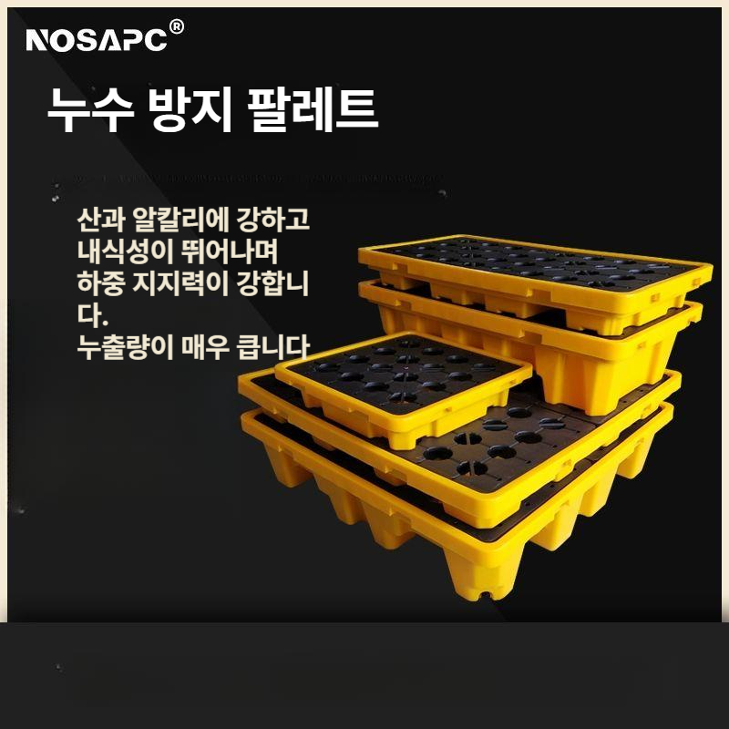 깔판 수동 전동 산업용 파렛트 바닥 받침대 창고 보관 운반용 소형 경량 - 상세 이미지 2