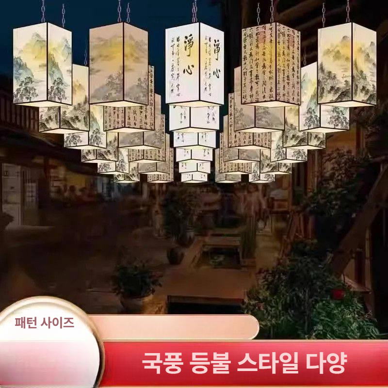 일식 전통 홍등 카페 인테리어 실외용 조명 야외 장식 분위기 조명 등 - 상세 이미지 3