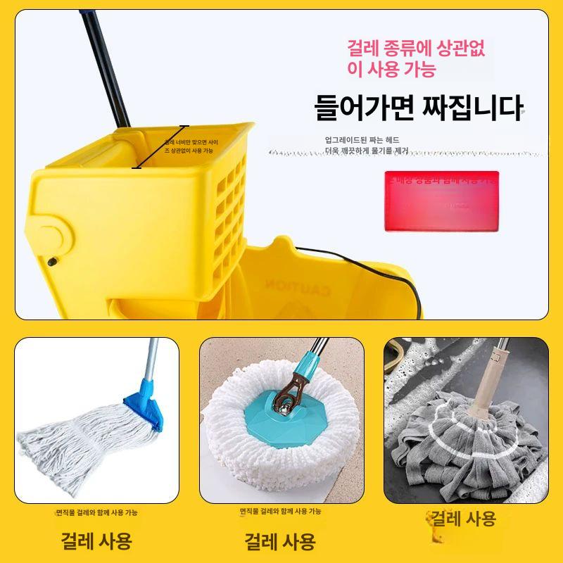 이동식 탈수기 물걸레 사무실 대걸레 걸레짜기 걸레통 물걸래 마대 세척통 청소용품 - 상세 이미지 5