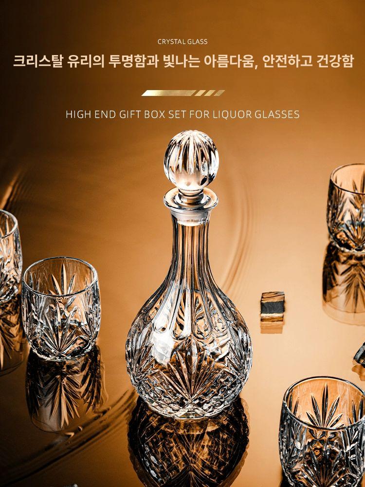 고급 양주병 위스키병 디켄터 주정병 공병 유리병 와인 크리스탈병 보관병 용기 - 상세 이미지 4