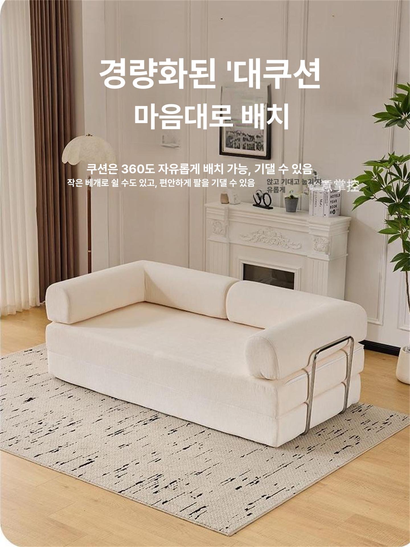 모듈 소파베드 접이식 데이베드 폴디 직조 침대 겸용 등받이 다인용 패브릭 - 상세 이미지 4