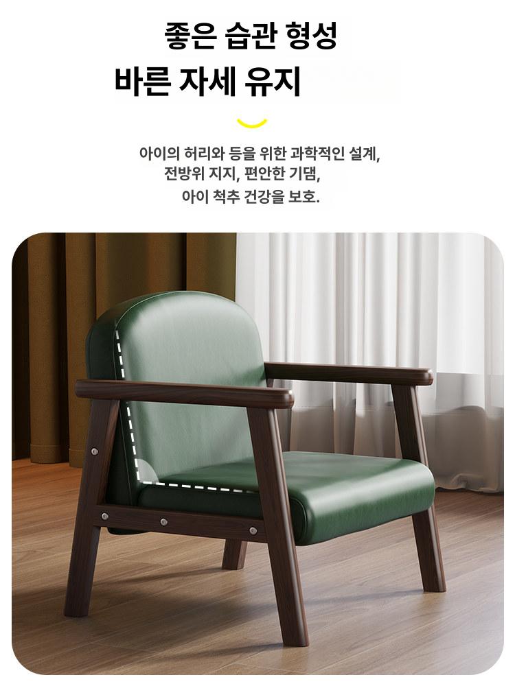 1인 낮은체어 카페 거실 안락 팔걸이 모던 원목소파 낮은의자 소파체어 빈티지 - 상세 이미지 2