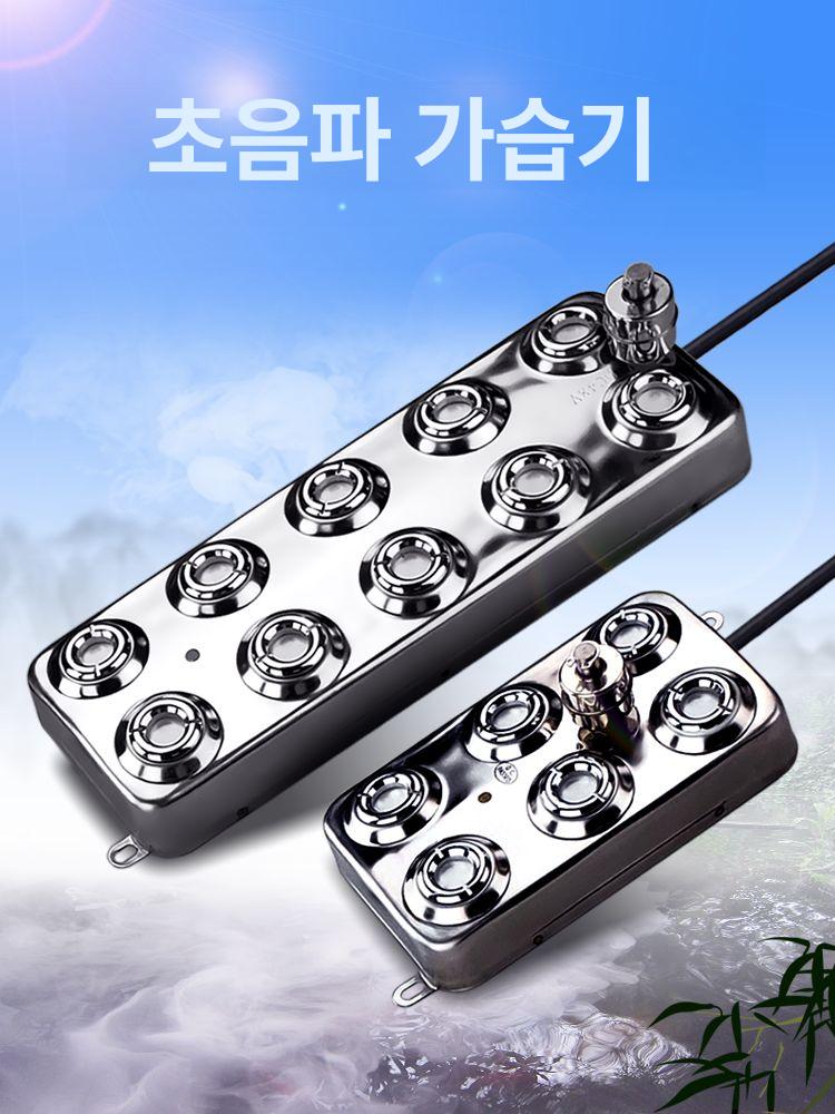 초음파 분무기 인공폭포 장치 안개발생기 조경 포그머신 실내분수대 - 상세 이미지 2
