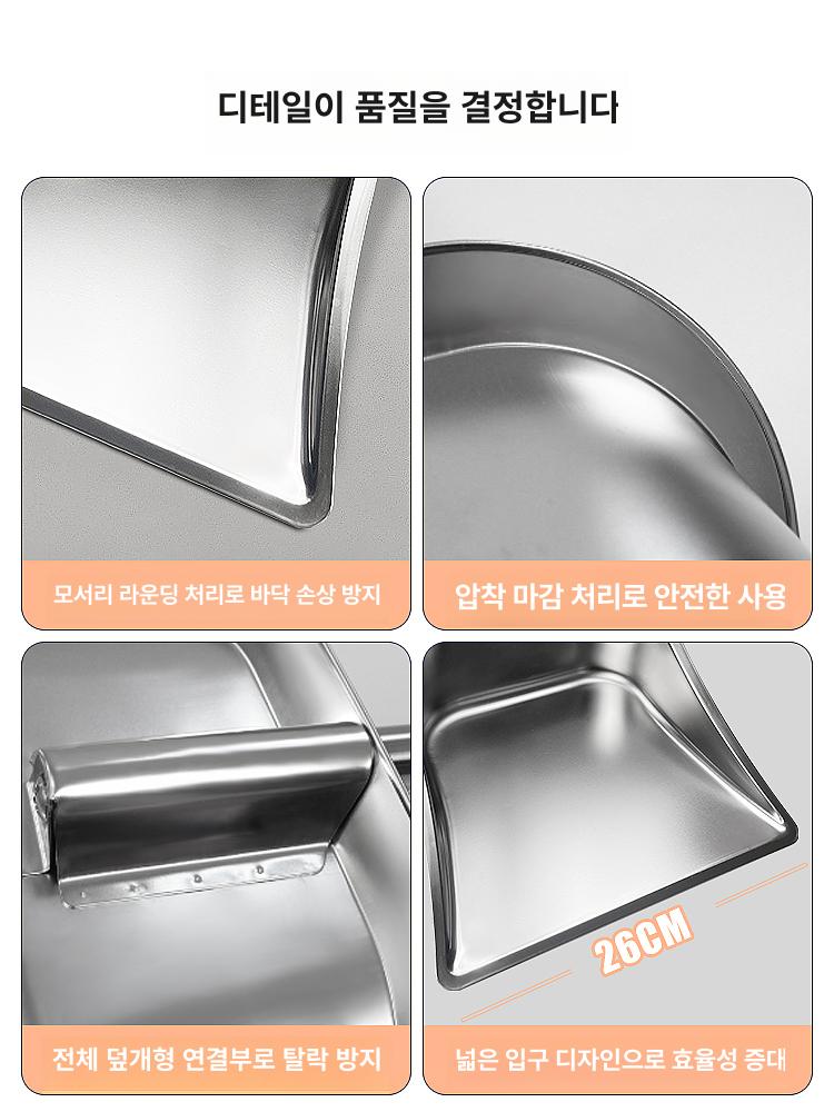 대형 청소빗자루 쓰레받기 스틸 고급 손잡이 편리한 자립형 장대 청소솔 - 상세 이미지 4