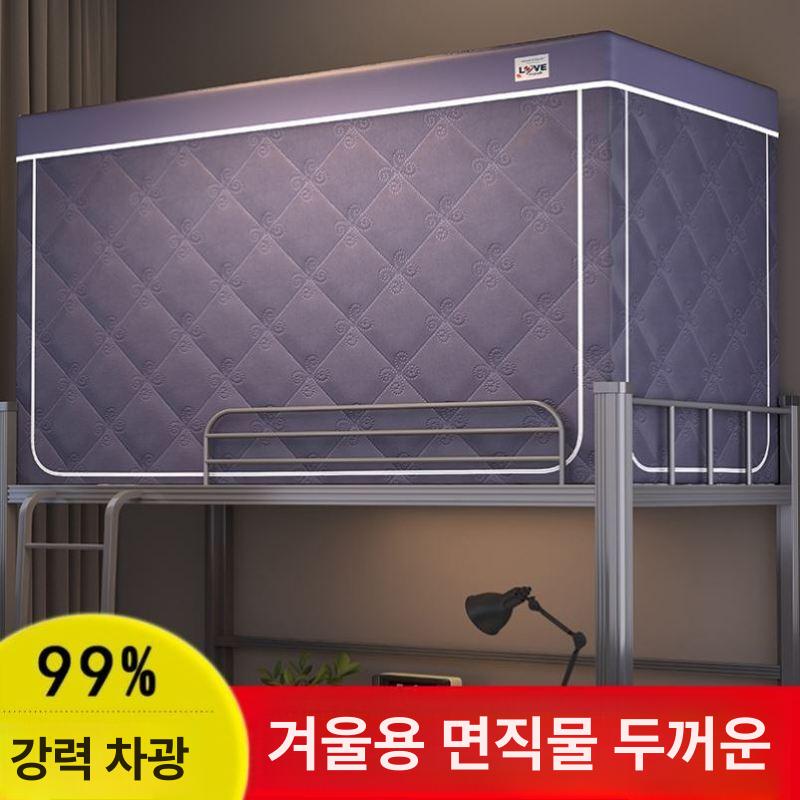 침대 텐트 방한 보온 암막 커튼 수면 실내용 싱글 기숙사 모기장 방풍 - 상세 이미지 2