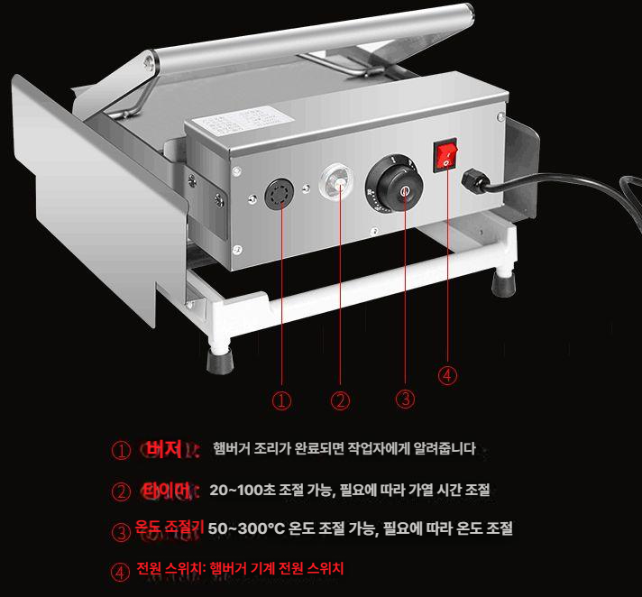 식빵 토스트기 업소용 전기 구이 자동 조리기계 상업용 수직형 핫산드 조식 제조기 - 상세 이미지 4