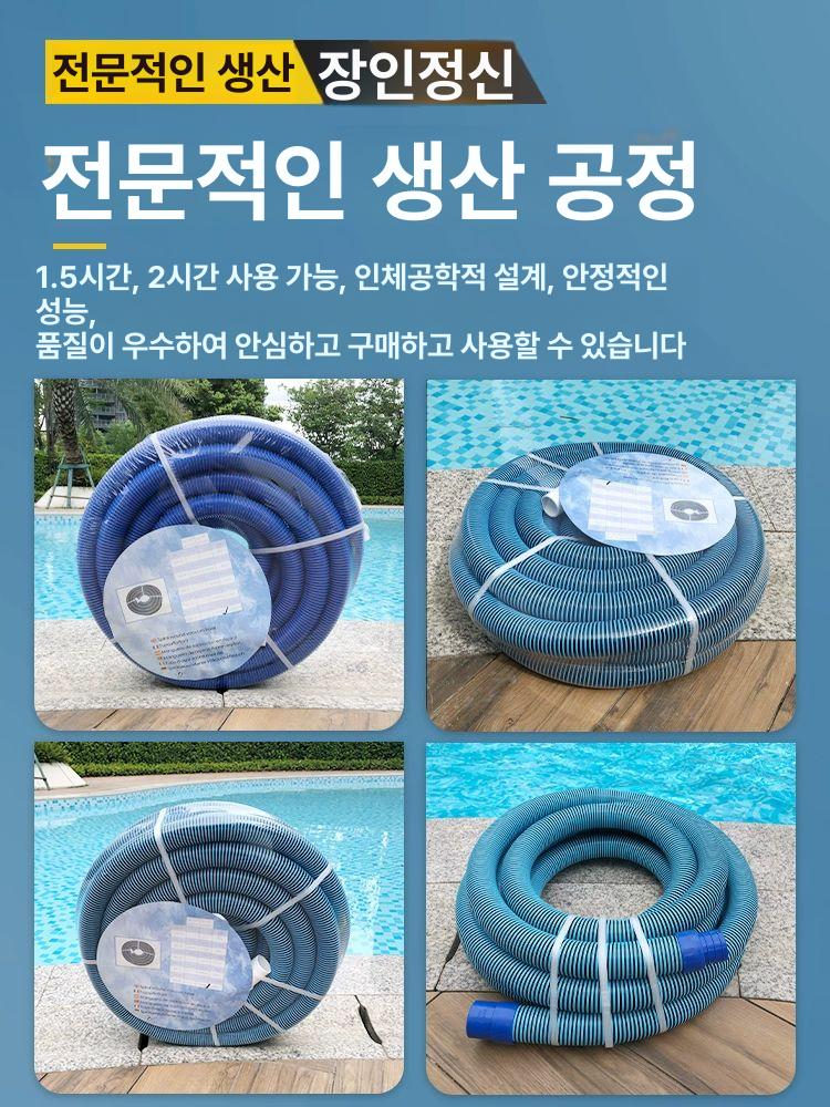 수영장 청소 도구 스키머 필터 펌프 욕실 바닥 청소기 이물질 제거 위생용품 - 상세 이미지 5