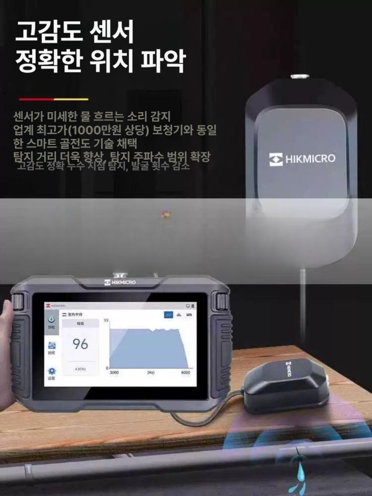 누수탐지기 청음식 지하수 측정기 파이프 배관 수도관 감지기 아쿠아 - 상세 이미지 3