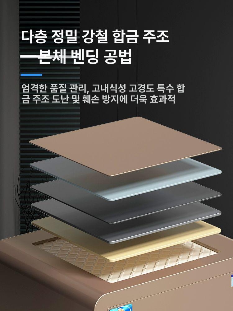 금전함 내화금고 소형금고 디자인 디지털 지문인식 사무용금고 현금함 캐쉬박스 - 상세 이미지 3