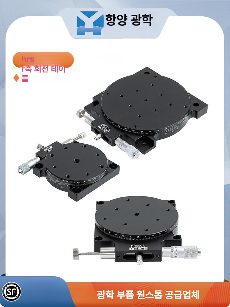 광학 작업대 회전 스테이지 수동 드라이브 정밀 각도 조정 위치 고정 원형 플랫폼 - 상세 이미지 3
