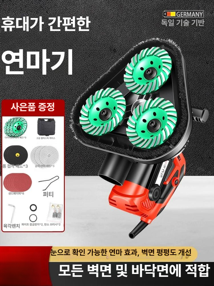 콘크리트 벽면 연마기 시멘트 표면 연삭 도구 미세먼지 흡입 구조 고속 면처리 - 상세 이미지 2