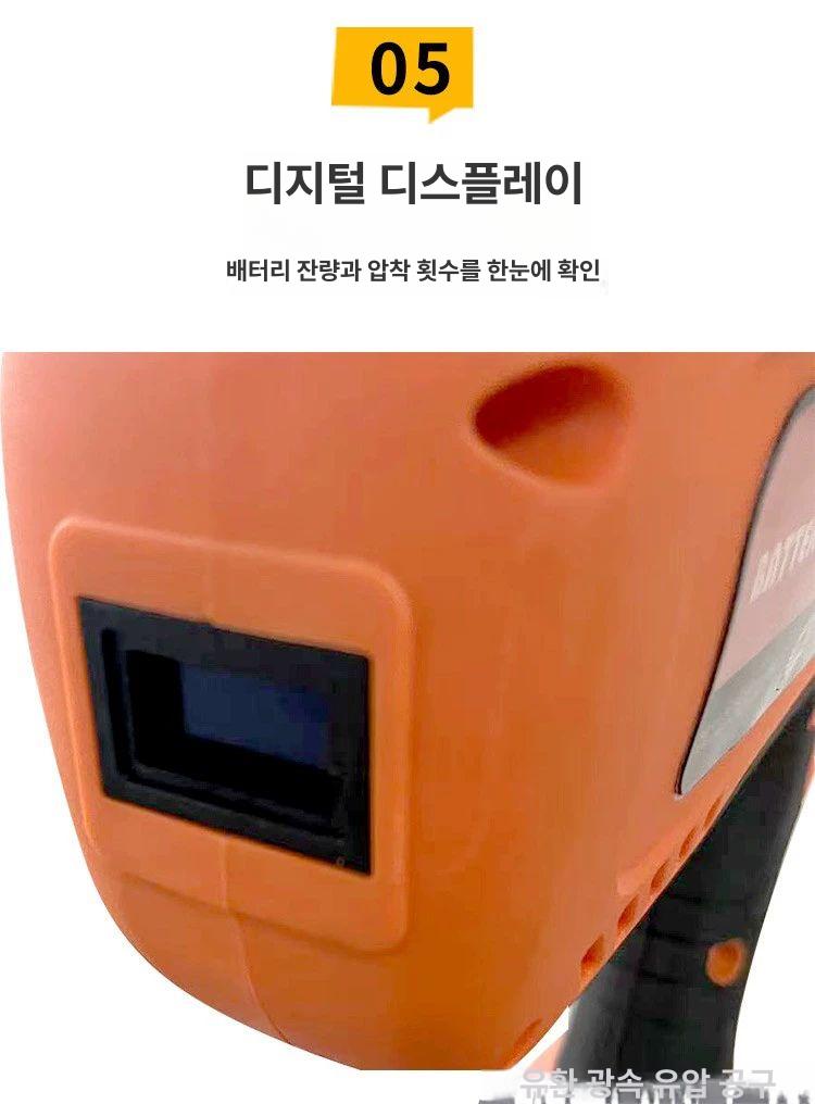 전선 압착기 유압식 동 구리 알루미늄 렌치 전동 펜치 금형 세트 공구 수리 도구 - 상세 이미지 4