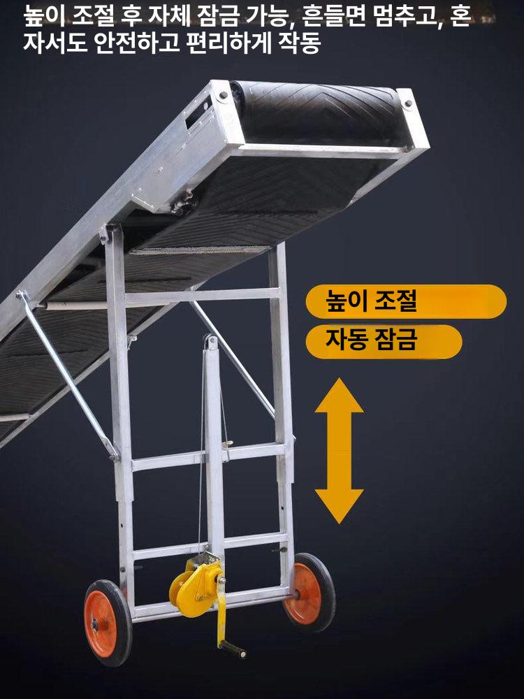농작물 컨베이어 전동 운반 벨트 적재 화물 리프트 콘베이어 컨베어 공장용 하역 창고 - 상세 이미지 3