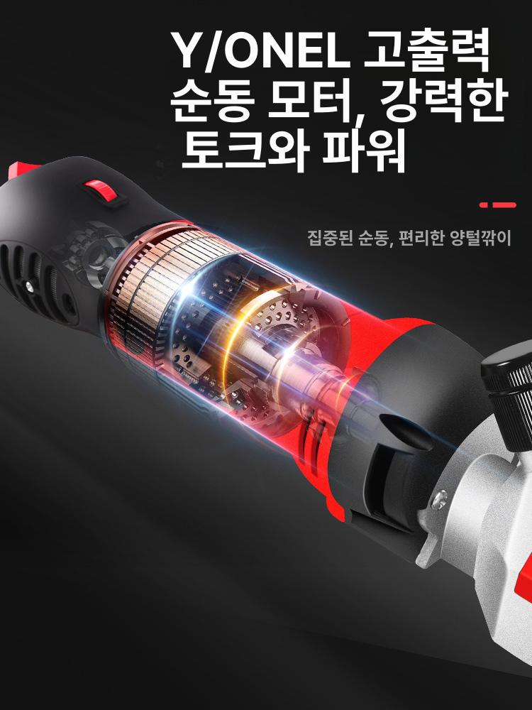 양모 깍는기계 전기 바리깡 강아지 가축 깎는 애견이발기 직선칼 양털깎이 칼날 - 상세 이미지 5