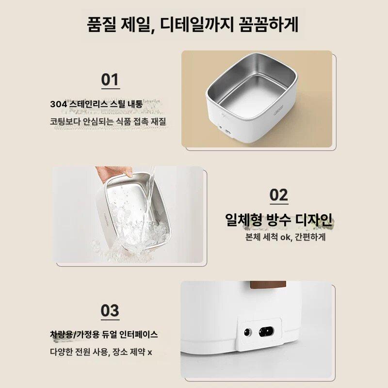 충전식 전기보온도시락 차량용 가열 전기도시락 밥통 보온통 런치박스 외근용 - 상세 이미지 5