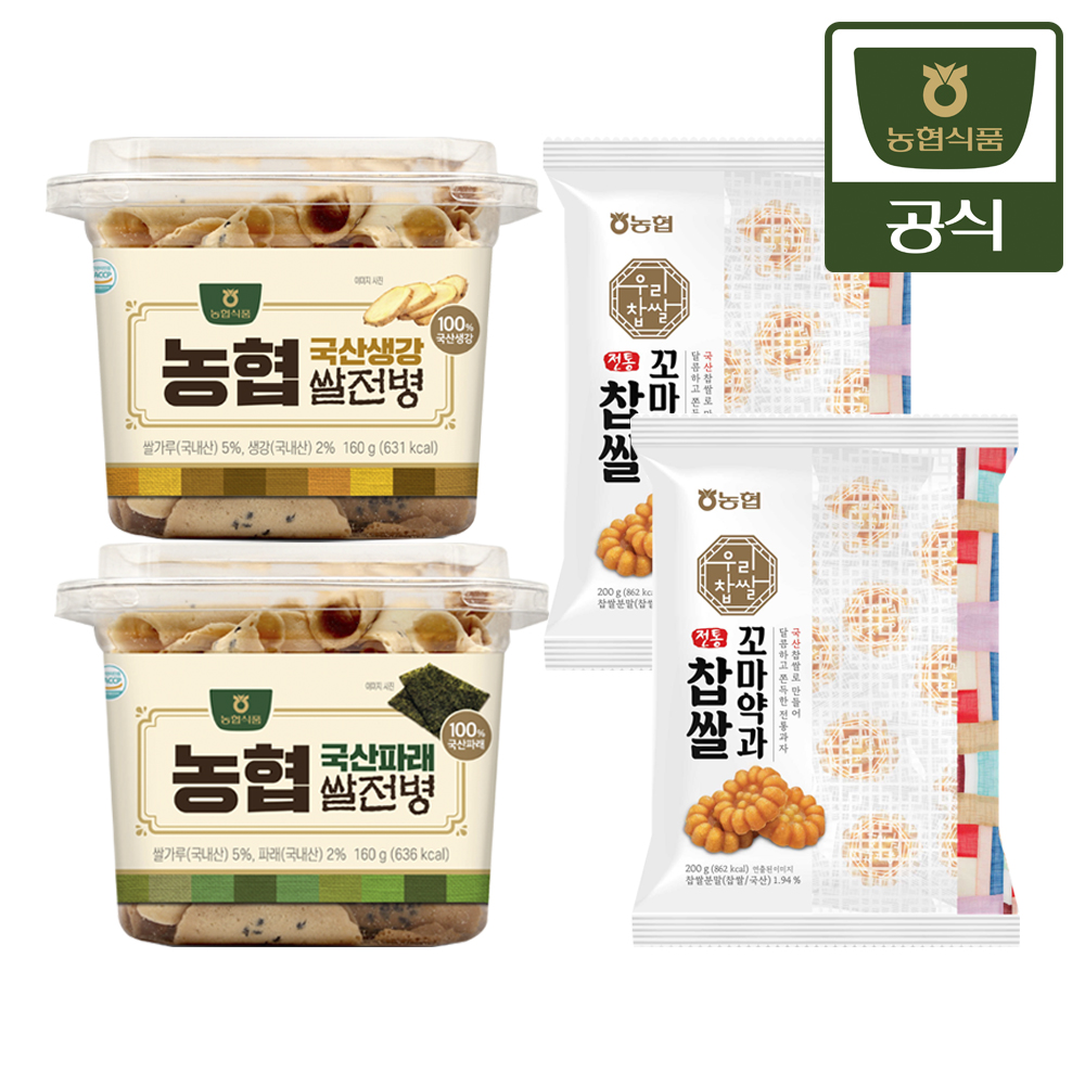 농협식품 전통 바삭달콤 꼬마약과 쌀전병 간식세트 - 상품 이미지