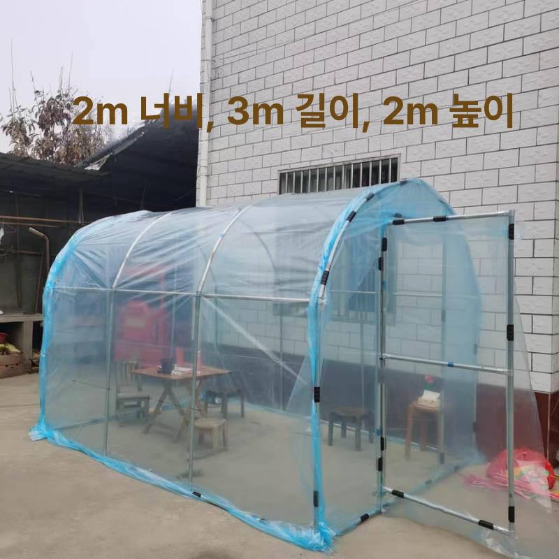소형 미니온실 가정용 창고 다육이 실내 텃밭 식물 재배 조립식온실 화분 - 상세 이미지 2