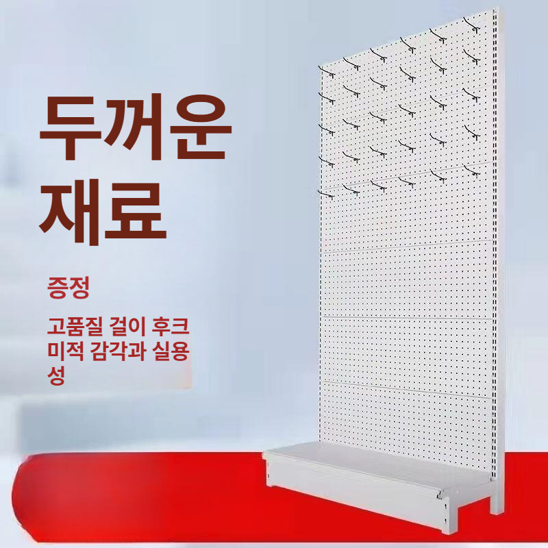공구선반 타공판 벽면 진열대 스탠드형 정리 수납 철망 걸이 디스플레이 - 상세 이미지 4