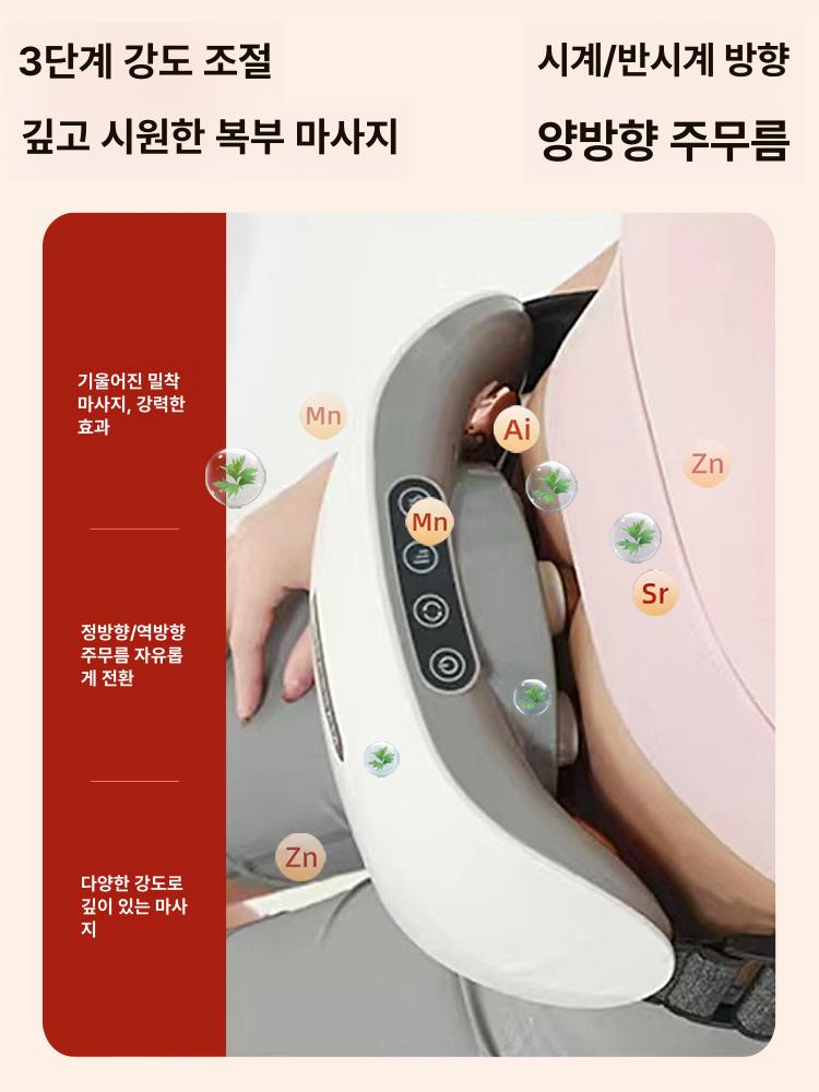복부마사지기 온열 진동 장건강 쾌변 뱃살 지압 다이어트 운동 마사지 기구 - 상세 이미지 5