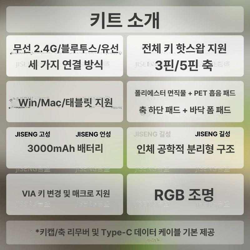 분리형 기계식 키보드 무선 유선 겸용 블루투스 사무실 업무용 화이트 컬러 양손 분할형 - 상세 이미지 2