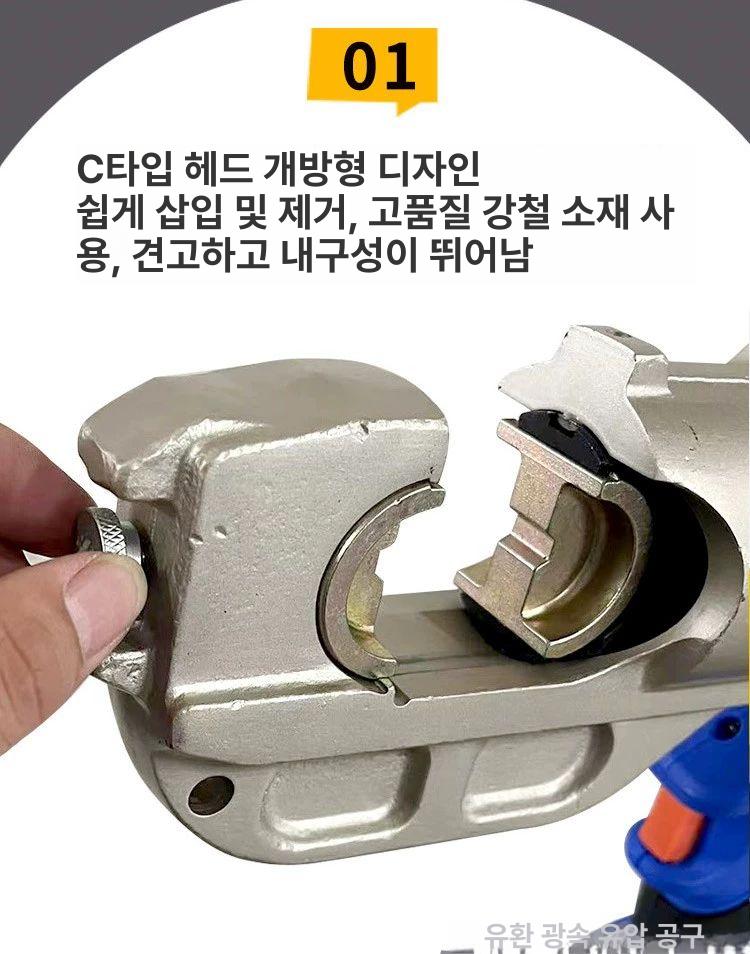 전선 압착기 유압식 동 구리 알루미늄 렌치 전동 펜치 금형 세트 공구 수리 도구 - 상세 이미지 5