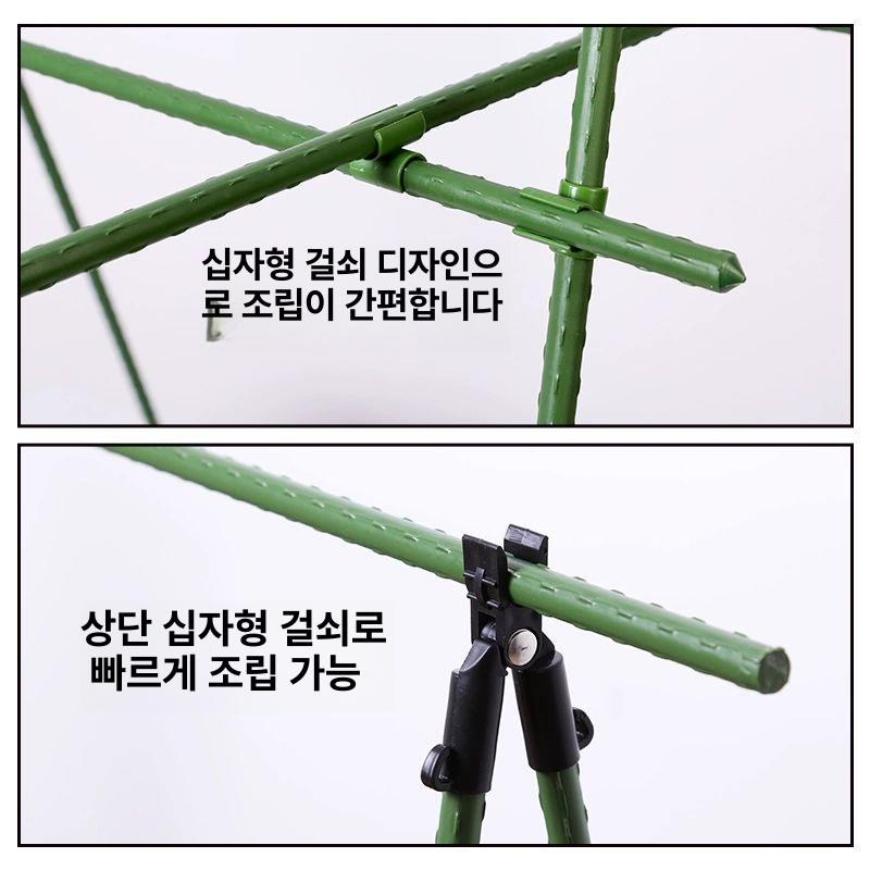원예용품 넝쿨지지대 식물지지대 텃밭용품 그물망 화초지지대 오이지주대 넝쿨망 - 상세 이미지 4