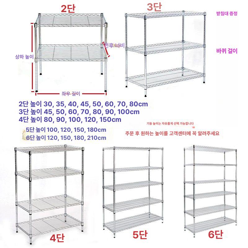 베란다 메탈선반 조립식앵글 창고 주방 수납 팬트리 앵글선반 정리 스텐선반 메탈랙 - 상세 이미지 2