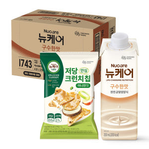 뉴케어 구수한맛 200mL 24팩 균형영양식 + 영양간식 맛있게 먹은 솔직 후기 - 상품 이미지 1
