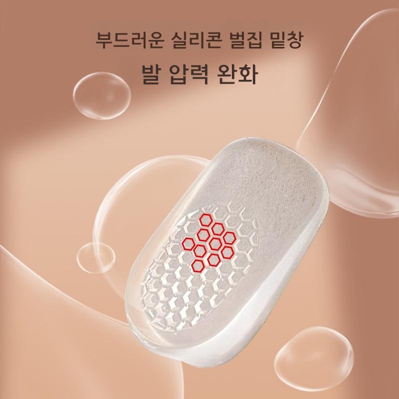 투명 키높이깔창 남녀공용 신발깔창 사이즈조절 베이지 벨벳 투명 가방 여성용 1.5cm - 상세 이미지 3