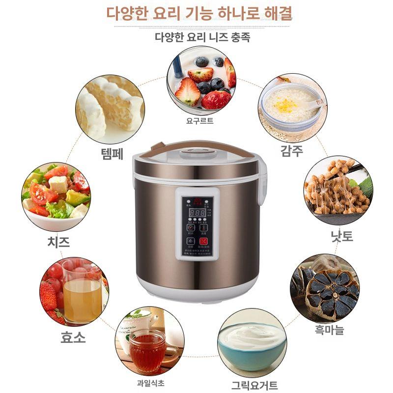 흑마늘 청국장제조기 청국장발효기 다기능 가정용 숙성 발효기계 요구르트제조기 - 상세 이미지 3