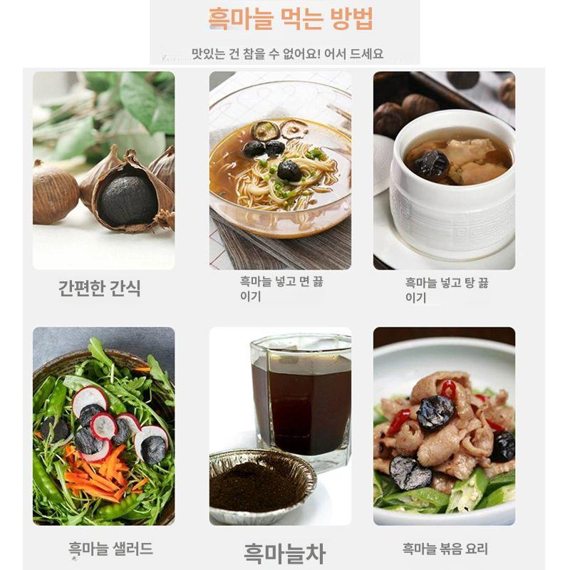 흑마늘 청국장제조기 청국장발효기 다기능 가정용 숙성 발효기계 요구르트제조기 - 상세 이미지 5