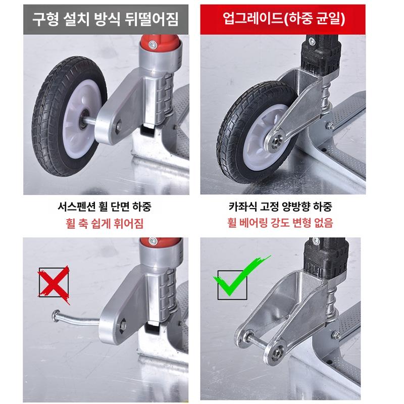 계단용 접이식 운반카 이사짐수레 알루미늄 손수레 배달용 대형 수동카트 - 상세 이미지 5