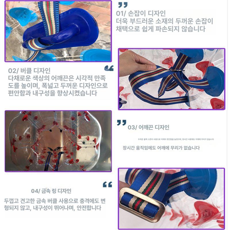 풍선 버블 슈트 야외 게임 단체 행사 레크레이션 근력 운동 단합 대회 용품 - 상세 이미지 4