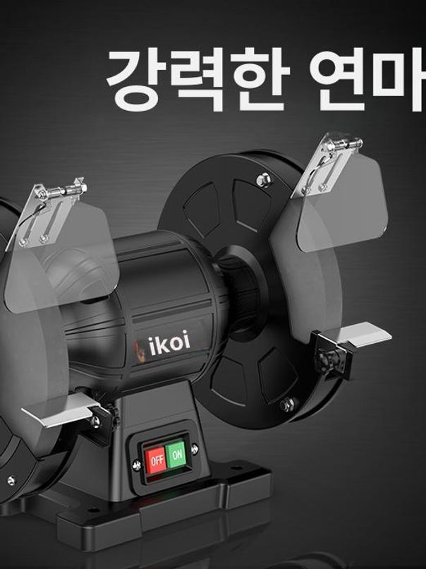탁상 그라인더 강력형 정밀 연마 공업용 벤치 연마기 다목적 - 상세 이미지 2