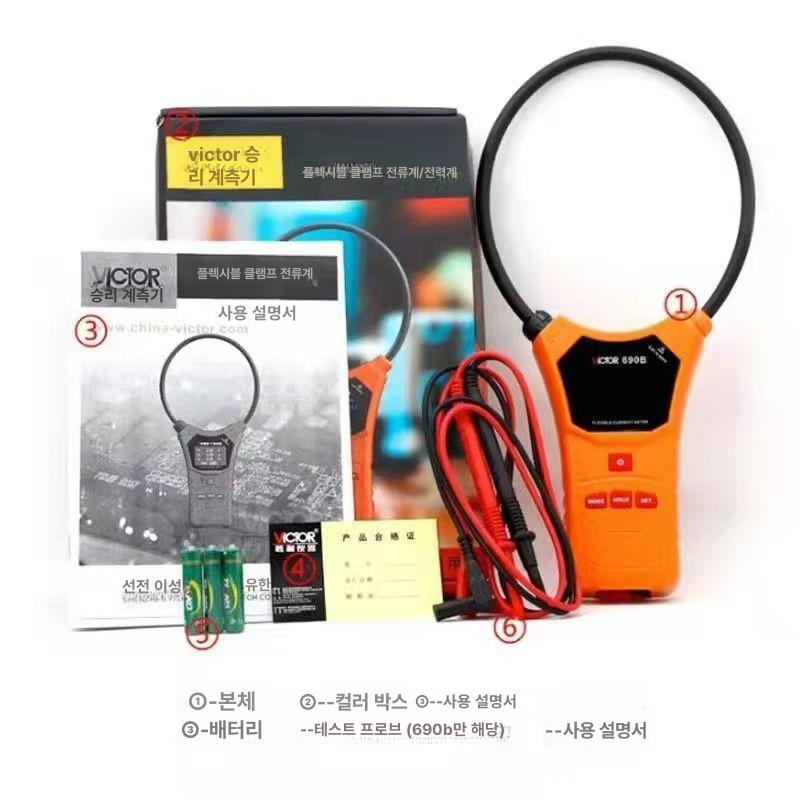 멀티 전기 측정 멀티미터 저항 전압 전류 테스터 활선 비접촉식 검전기 케이블 진단 - 상세 이미지 5