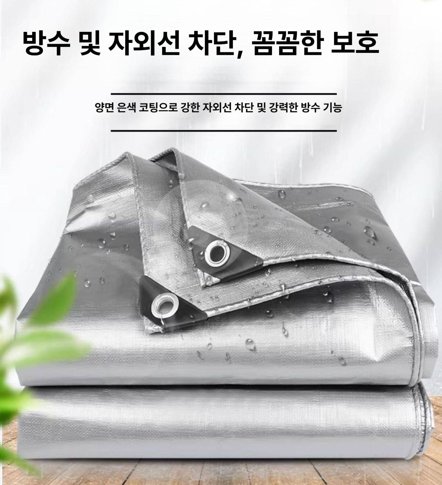 천막 타포린 방수 발코니 바람막이 비닐 캠핑 테라스 원단 밀폐 창고 보온 캔버스 이미지 6