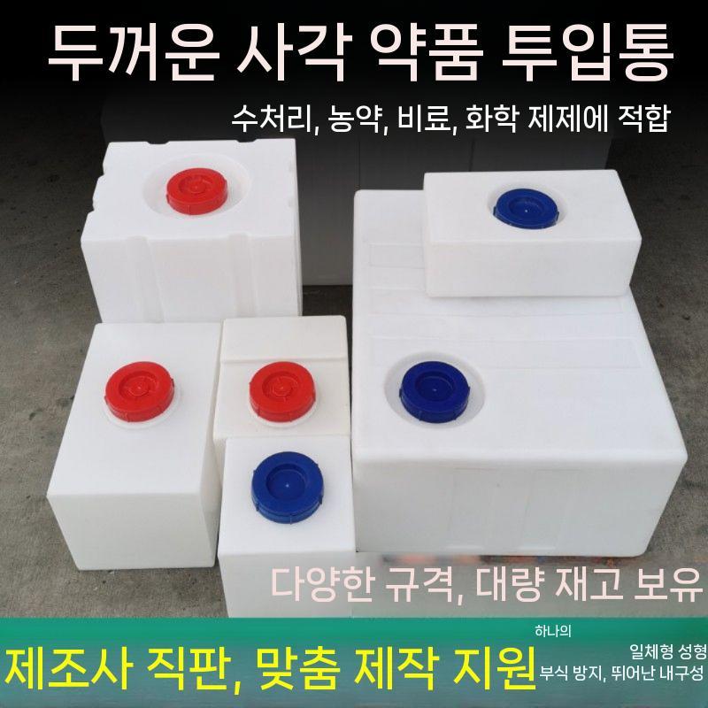 농업용 약수통 약수터통 투명 수도꼭지 생수통 말통 대형물통 대용량물통 저장 약수터물통 캠핑 KC- 30L 구멍제작 - 상세 이미지 3