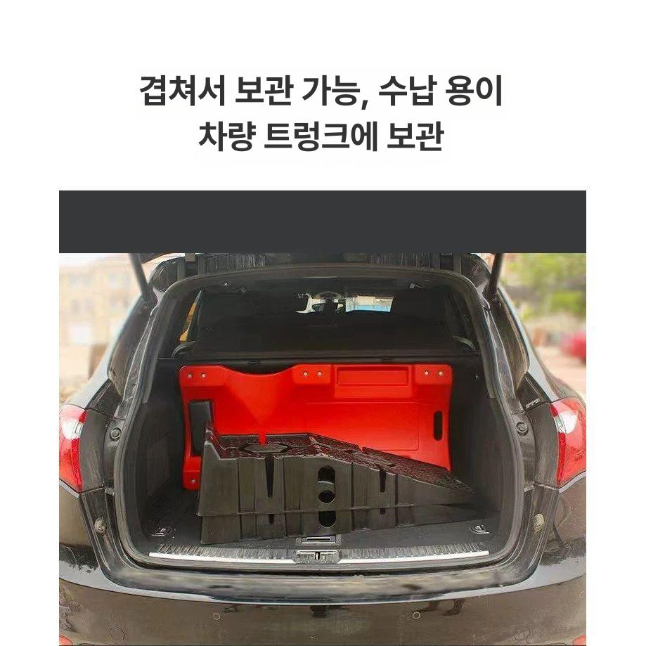 자동차 간이리프트 수리 받침대 경사판 도구 카램프 차량정비용 타이어 자가정비 이미지 6