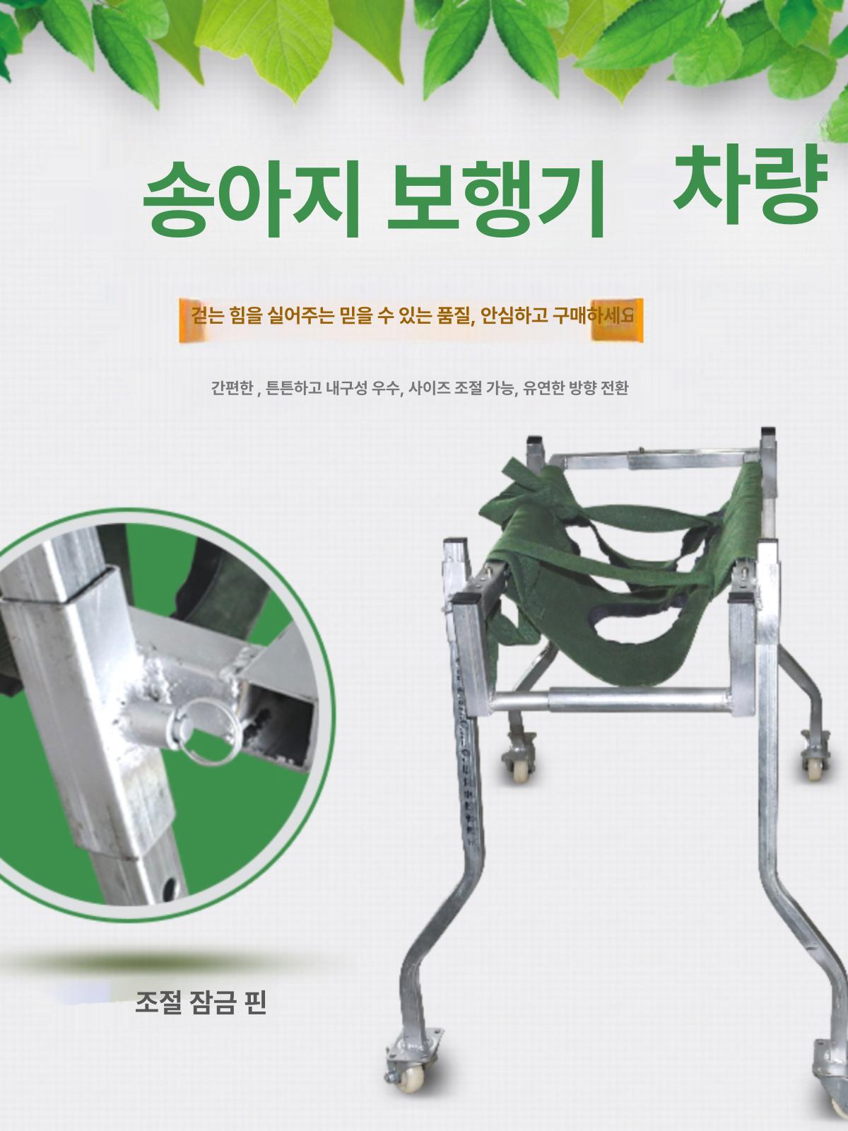 새끼 보행기 축산용 송아지 보조기 기립대 걸음마 - 상세 이미지 3