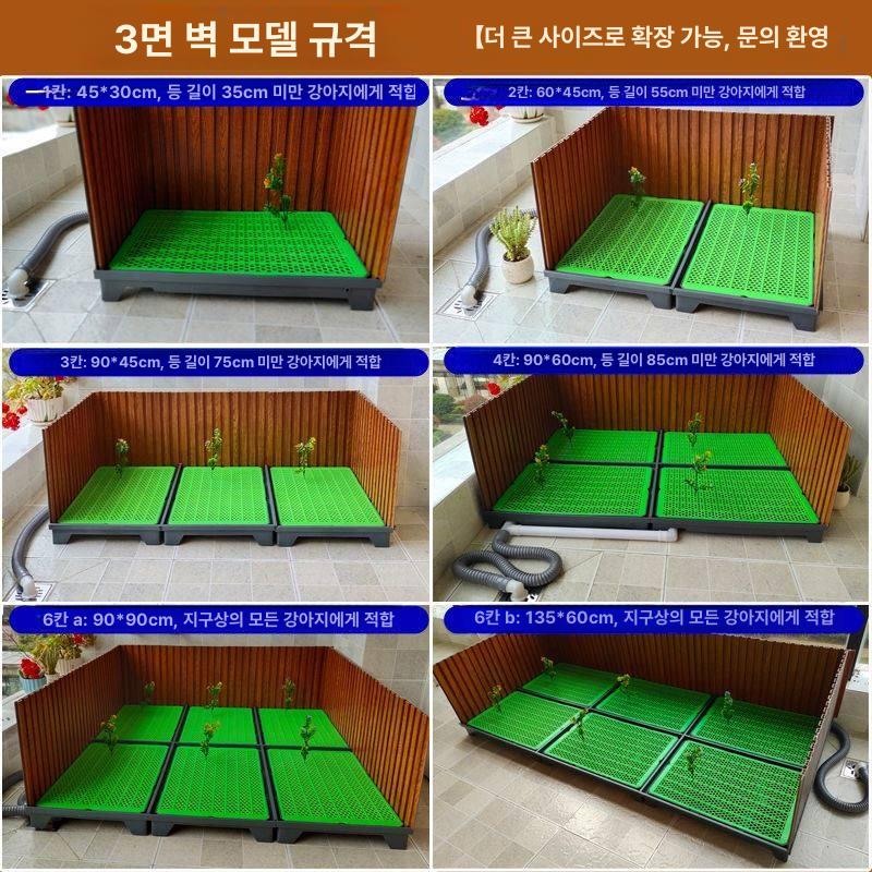중형견 대형견 자동 배변판 화장실 배수관 연결형 소변 청소 용이 - 상세 이미지 2